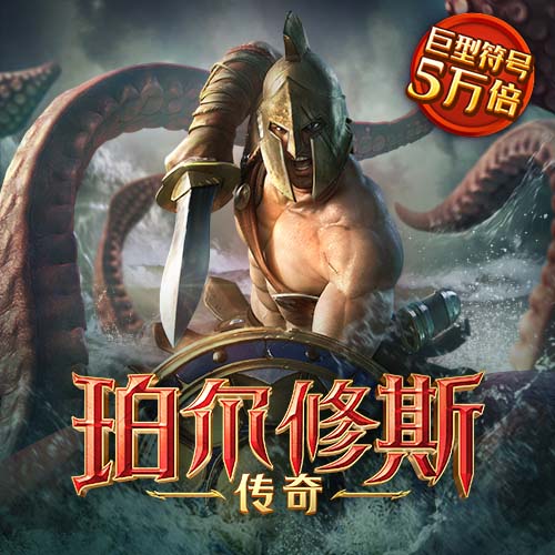 爱游戏app手机版官网入口