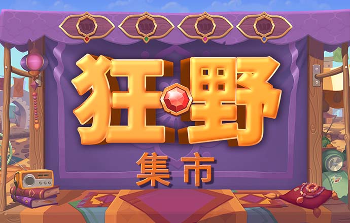 乐鱼体育app官方网站人口