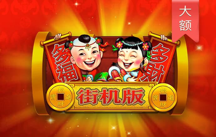 火狐电竞APP