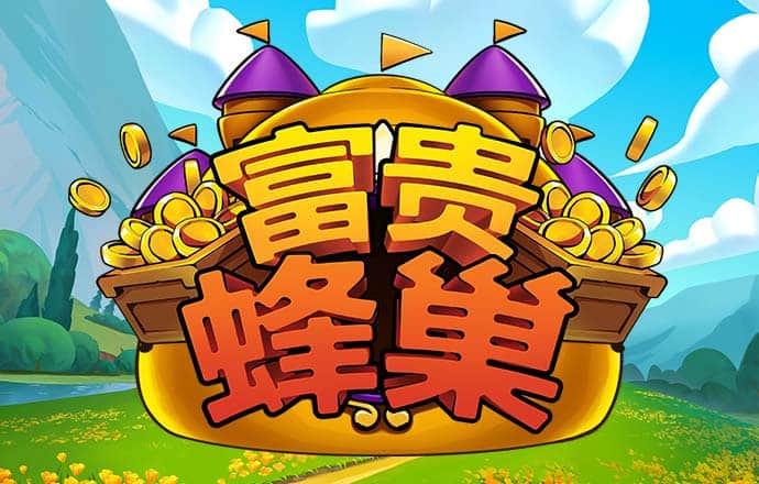 威斯尼斯wns888官网